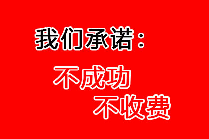 顺利解决王先生20万房贷纠纷